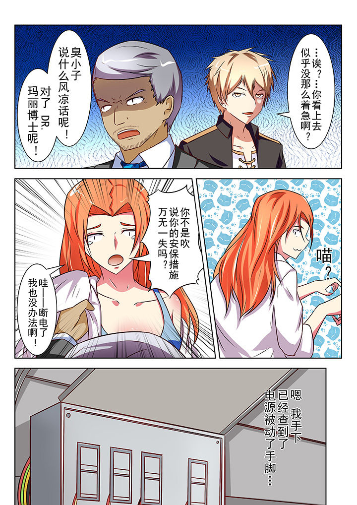 第31章：4