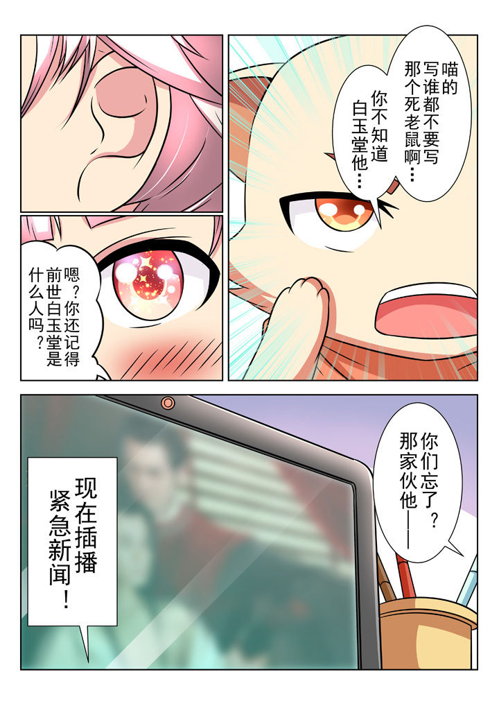 第25章：2