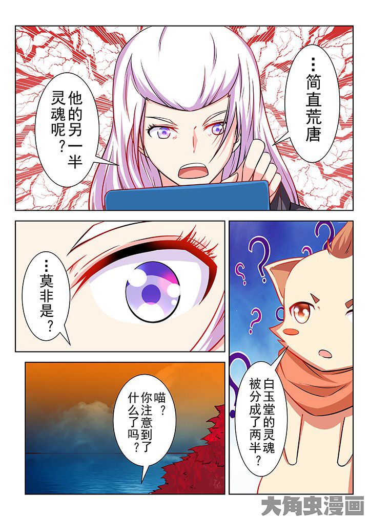 第46章：0