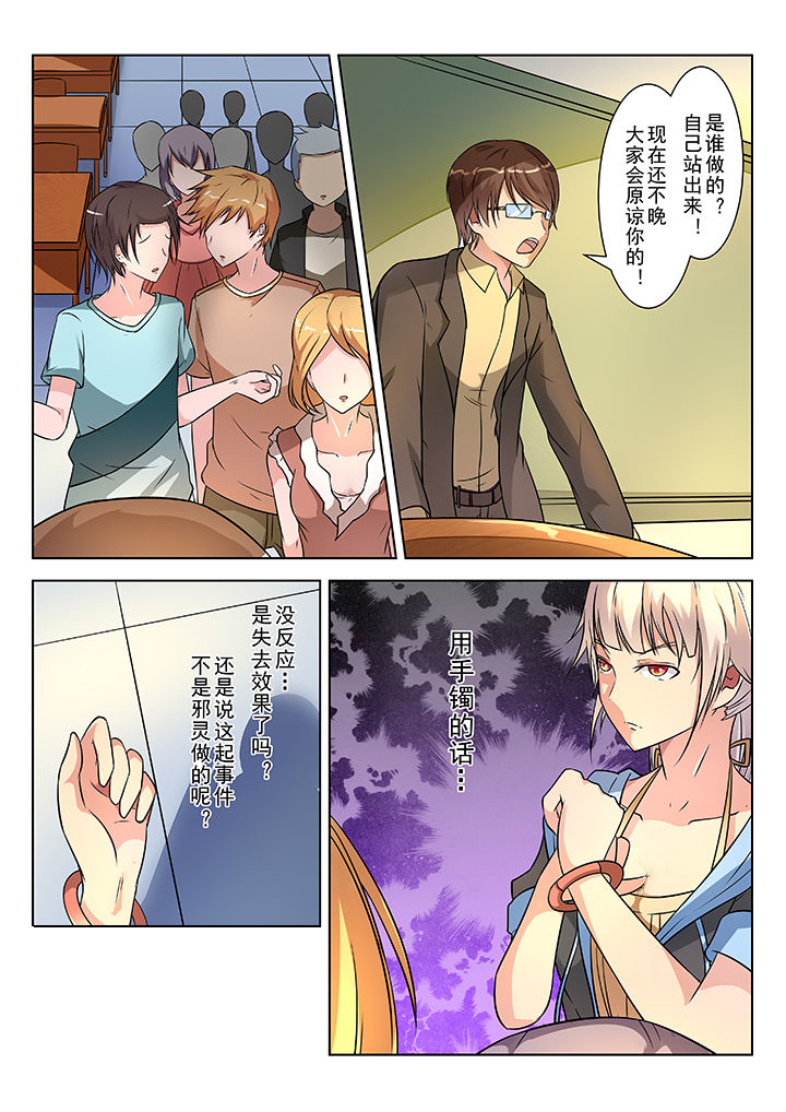 第5章：2