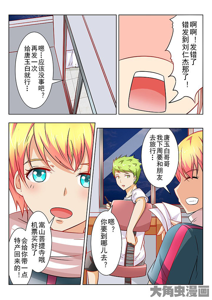 第57章：6