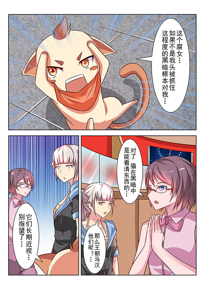 第31章：1