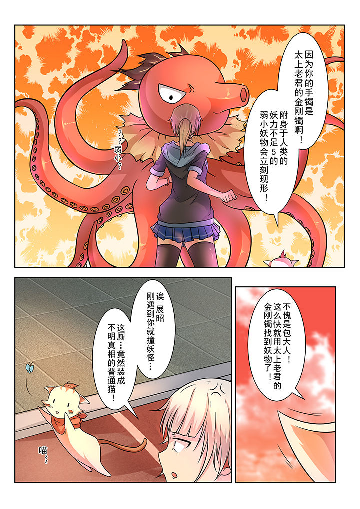 第3章：2