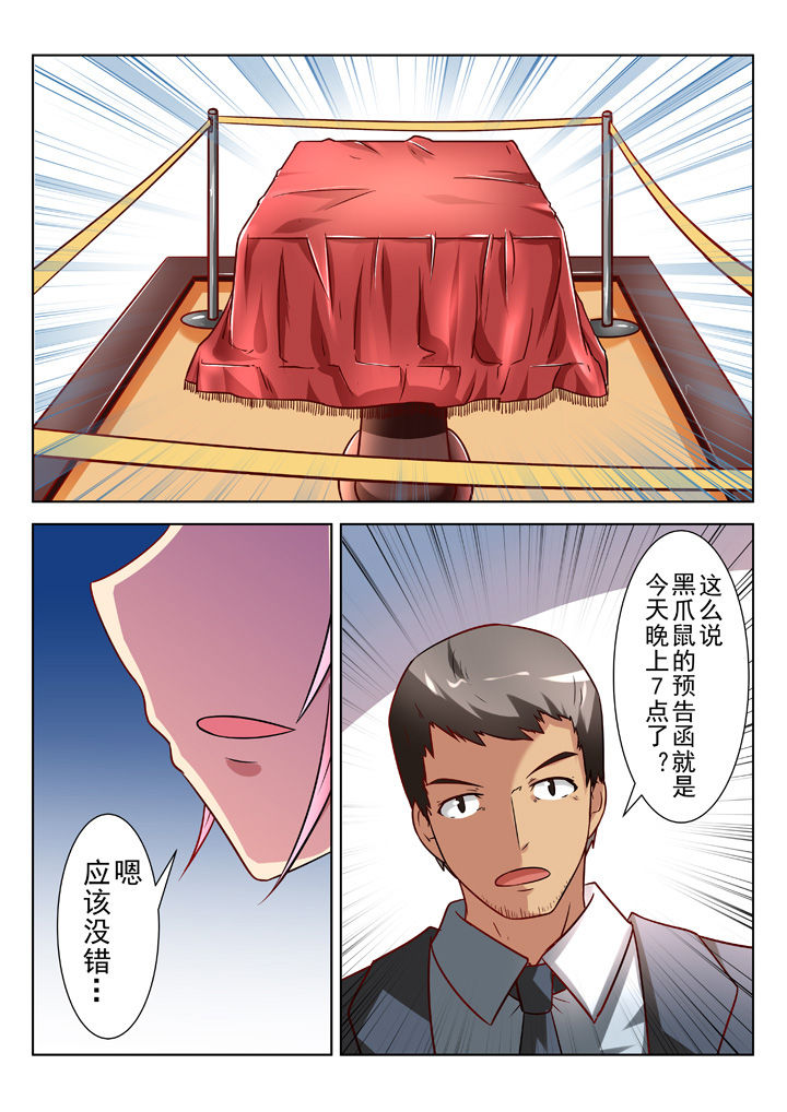 第27章：6
