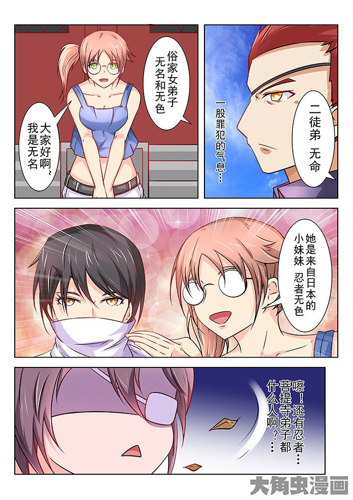 第63章：4