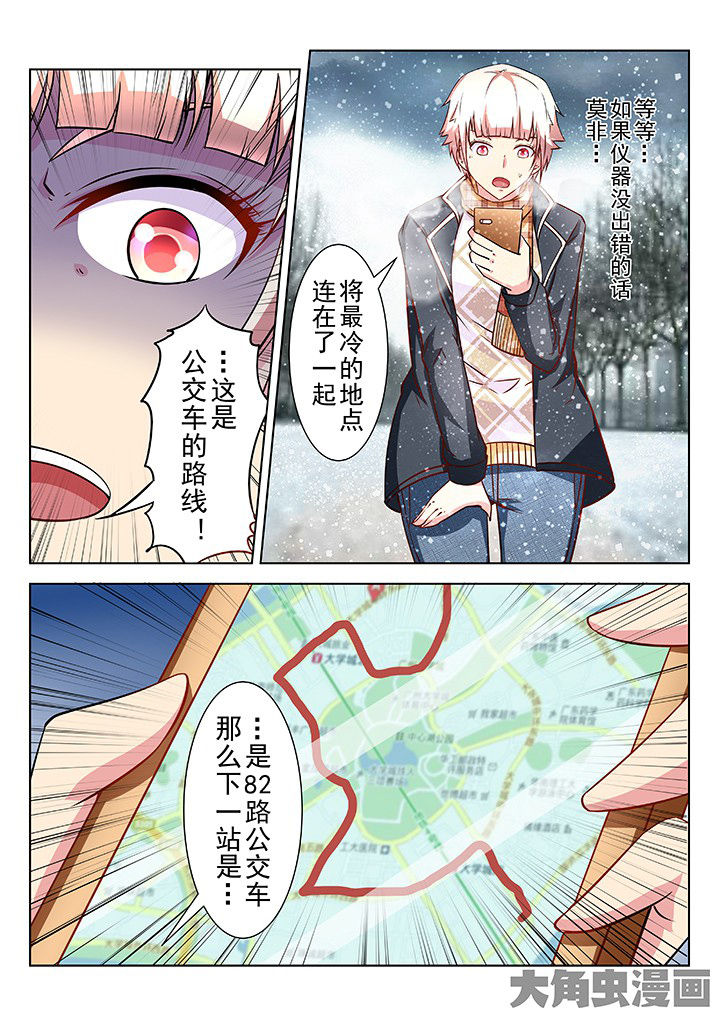 第33章：6