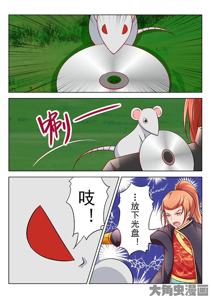 第51章：5
