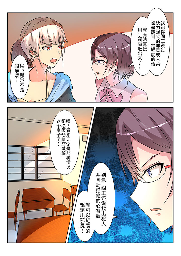 第5章：3