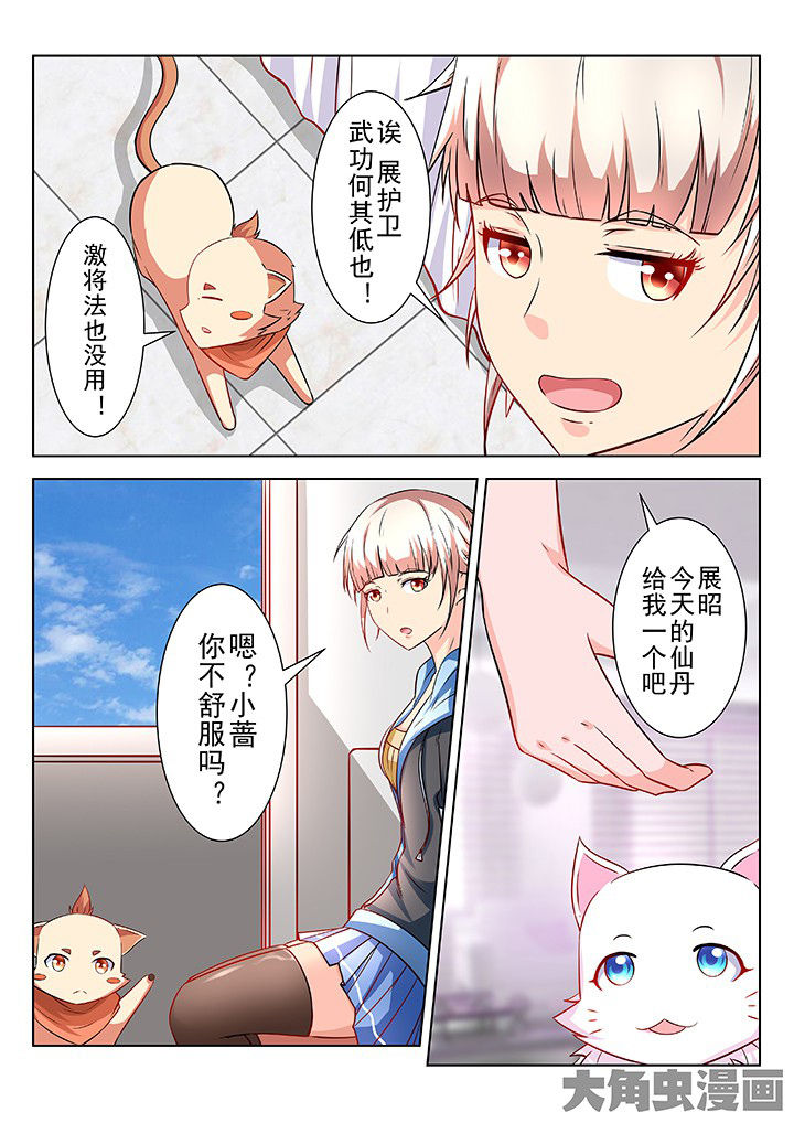 第56章：4