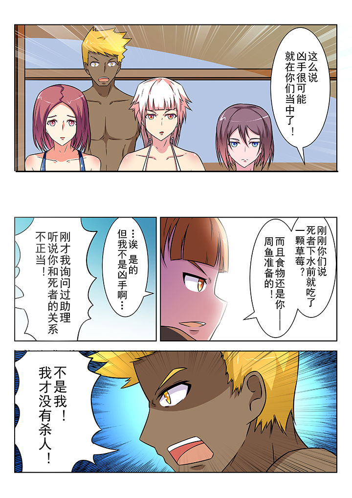 第20章：7