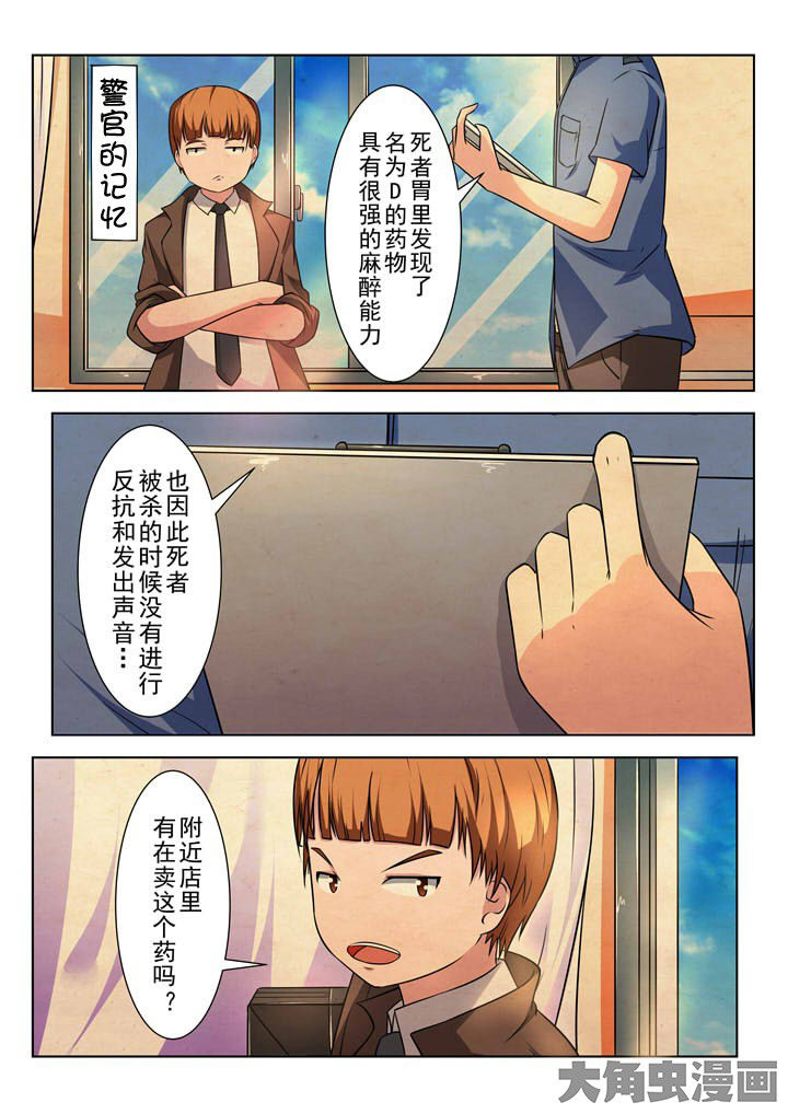 第13章：4