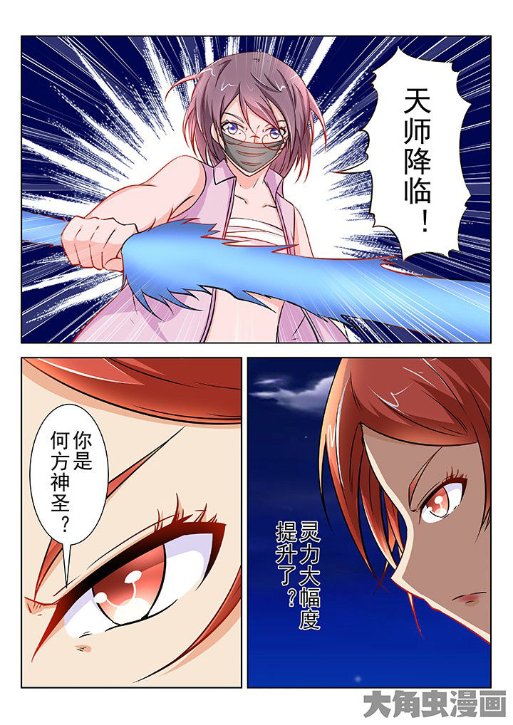 第49章：2