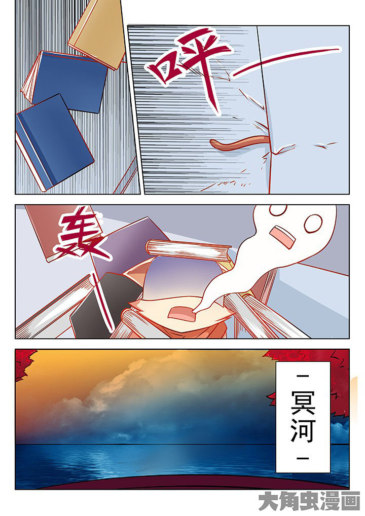第45章：6
