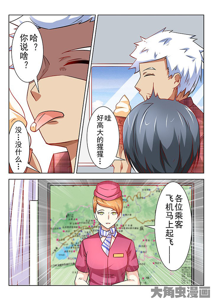 第61章：7