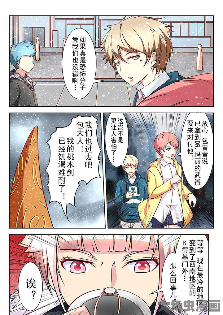 第33章：4