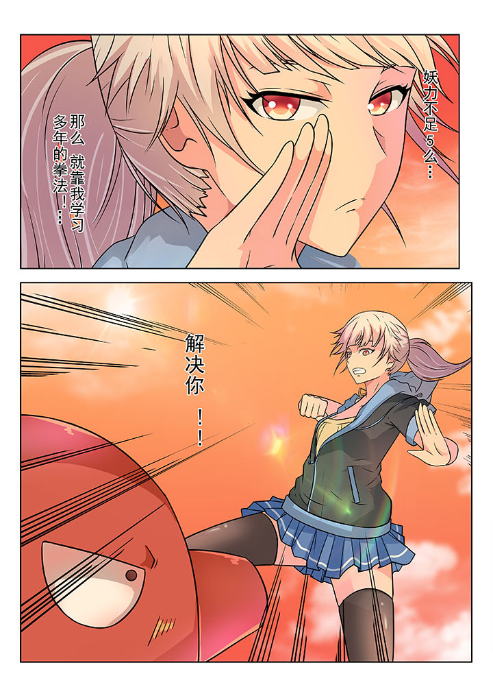 第3章：3