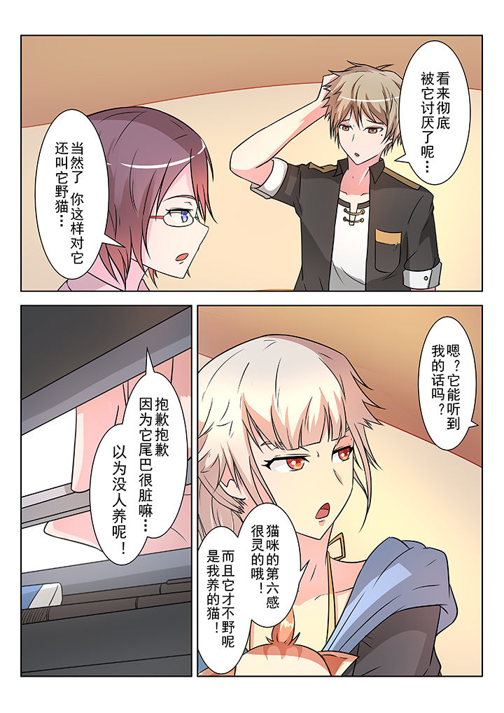 第7章：4