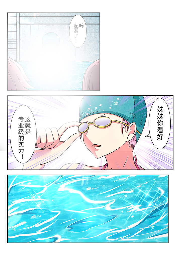 第20章：1