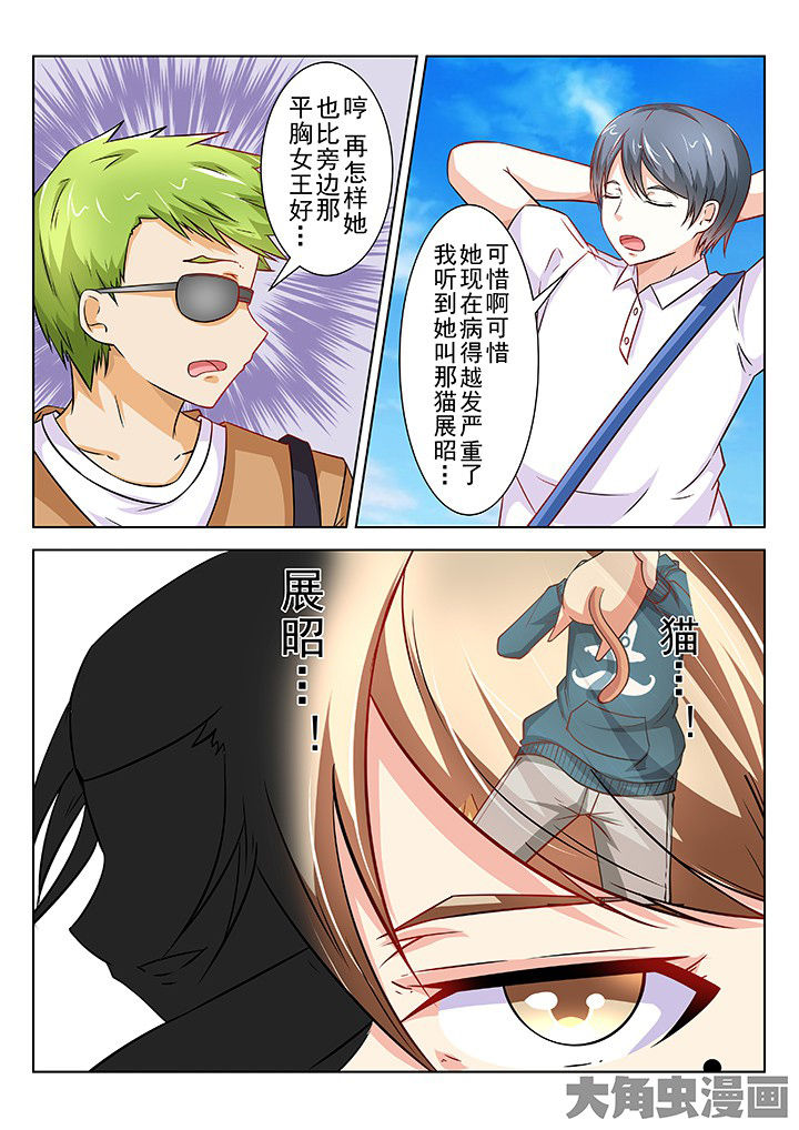 第62章：4