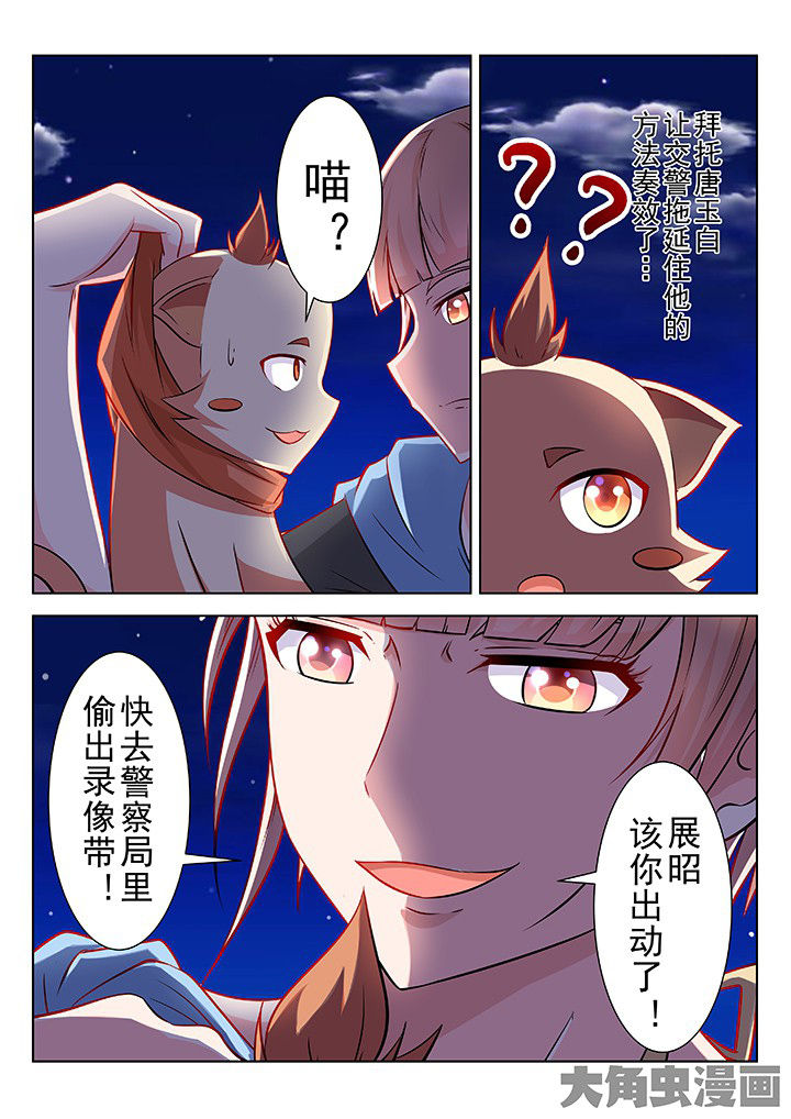 第42章：7