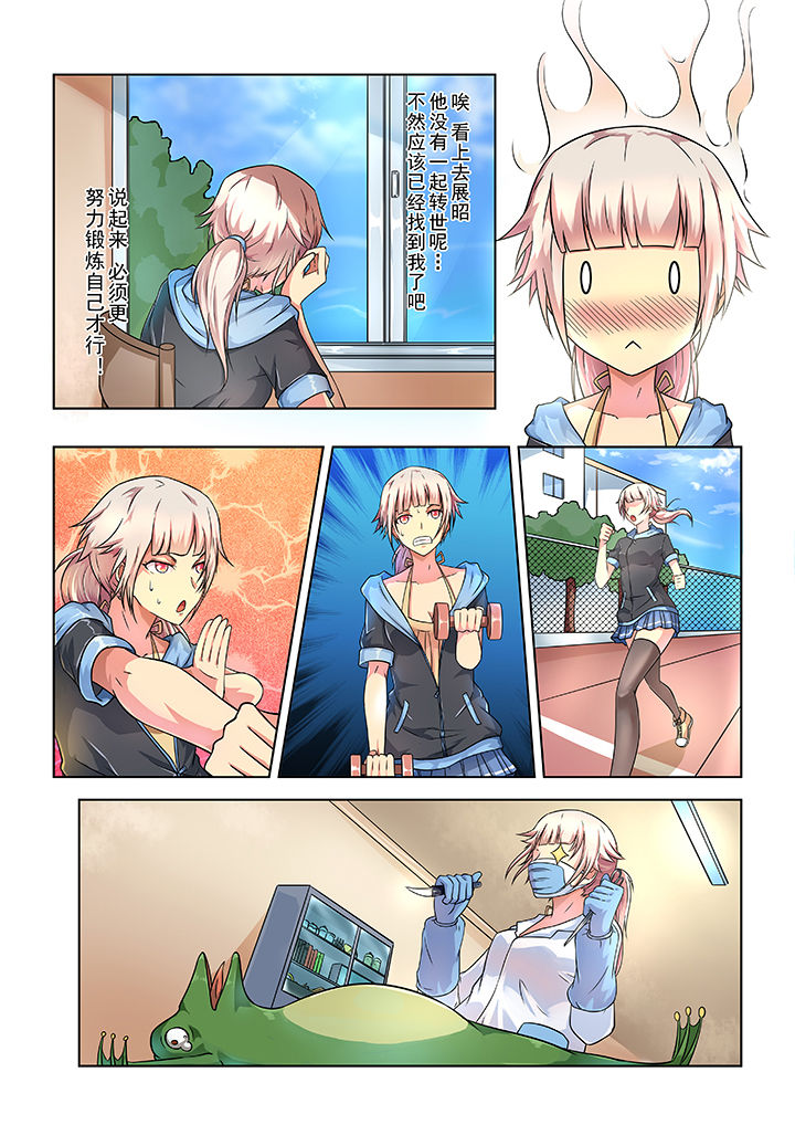 第1章：3