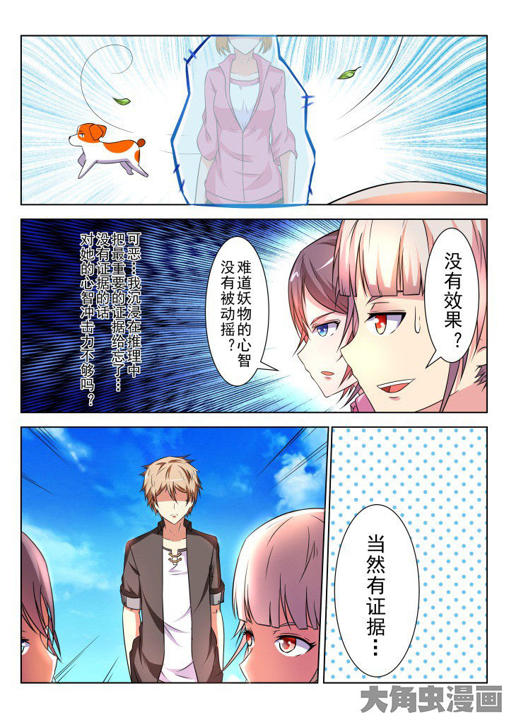 第14章：7