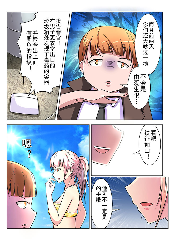 第20章：8