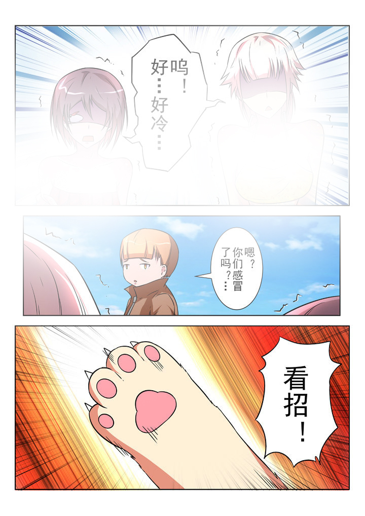 第23章：5