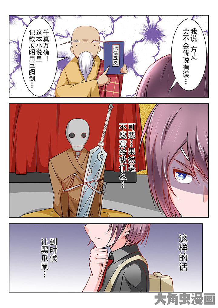 第67章：4