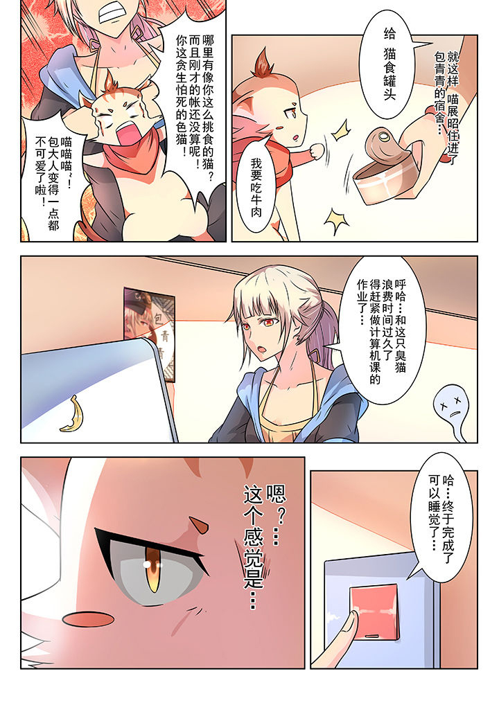 第4章：1