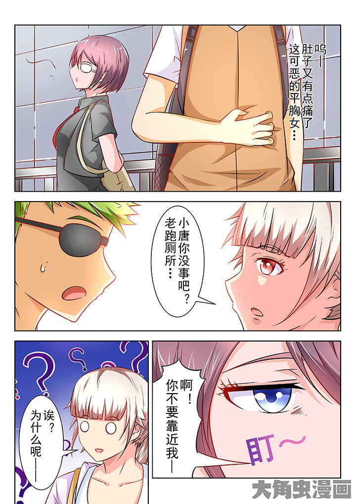 第60章：0