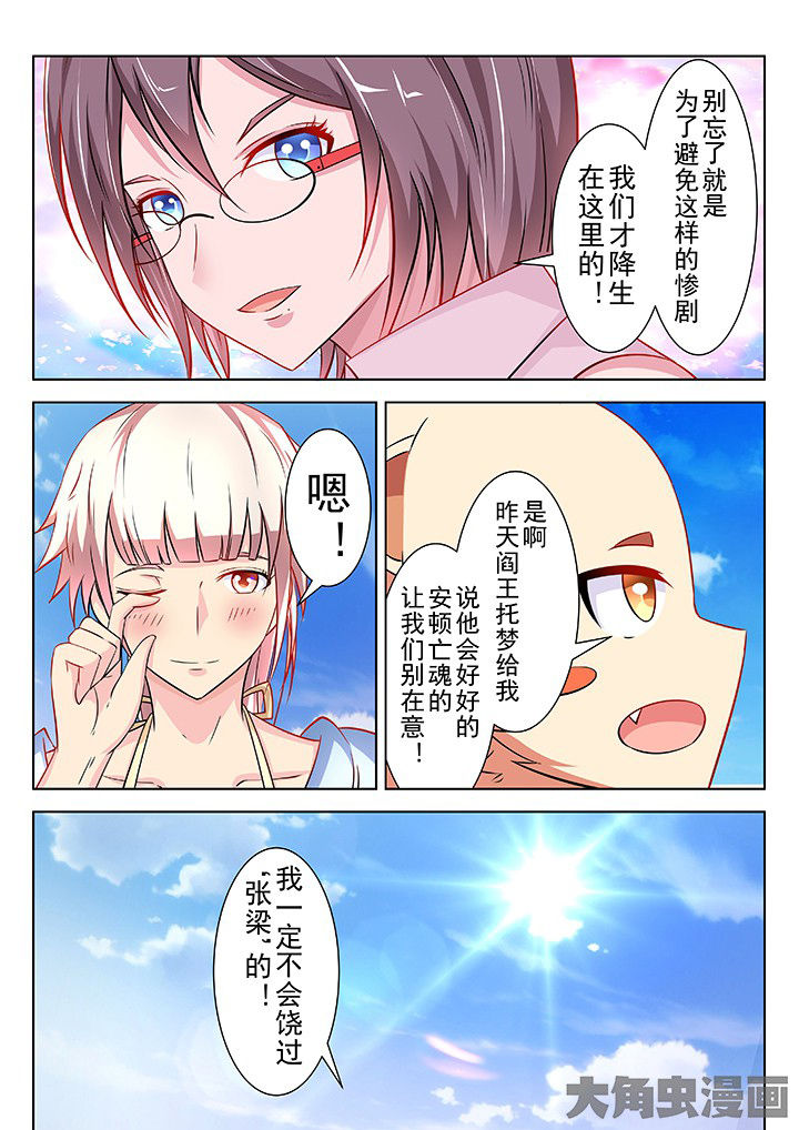 第40章：3