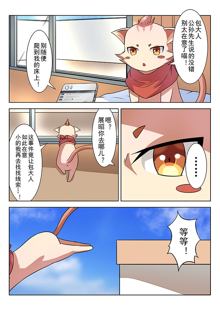 第7章：7