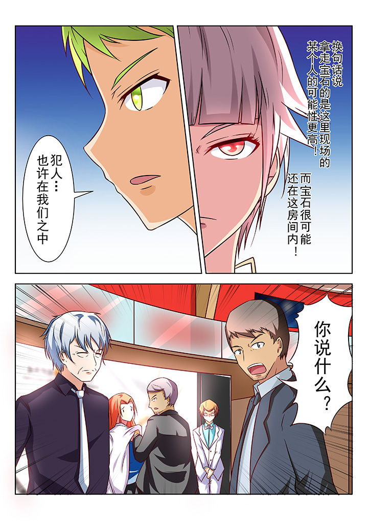 第31章：7