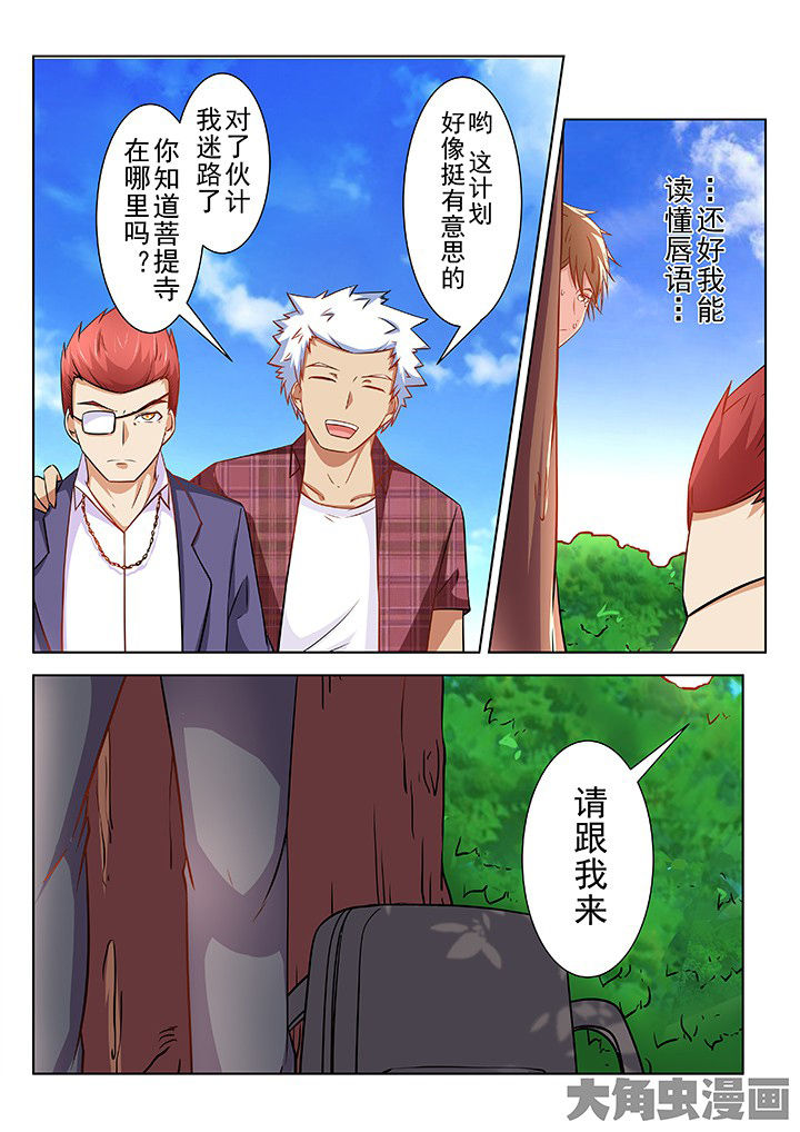 第66章：5