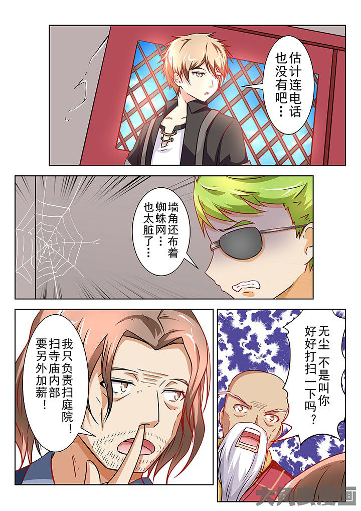 第64章：1