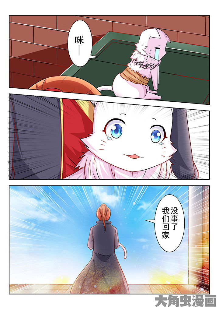 第55章：8