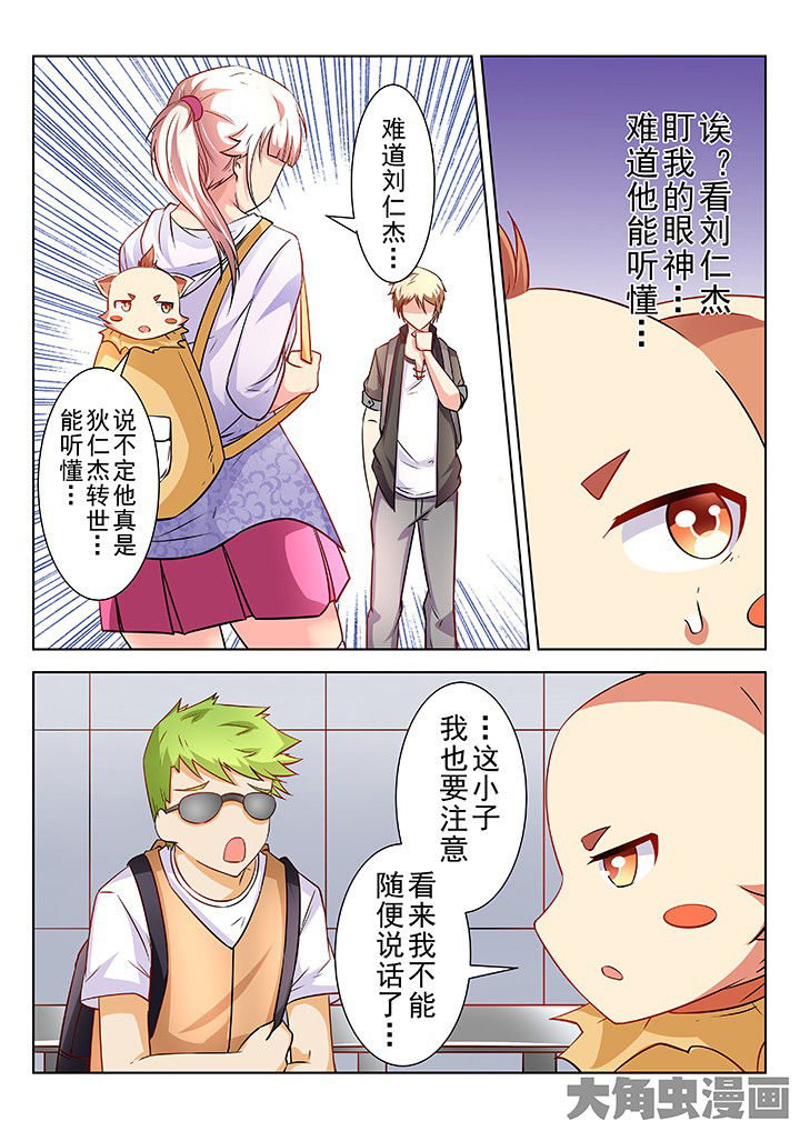 第60章：4