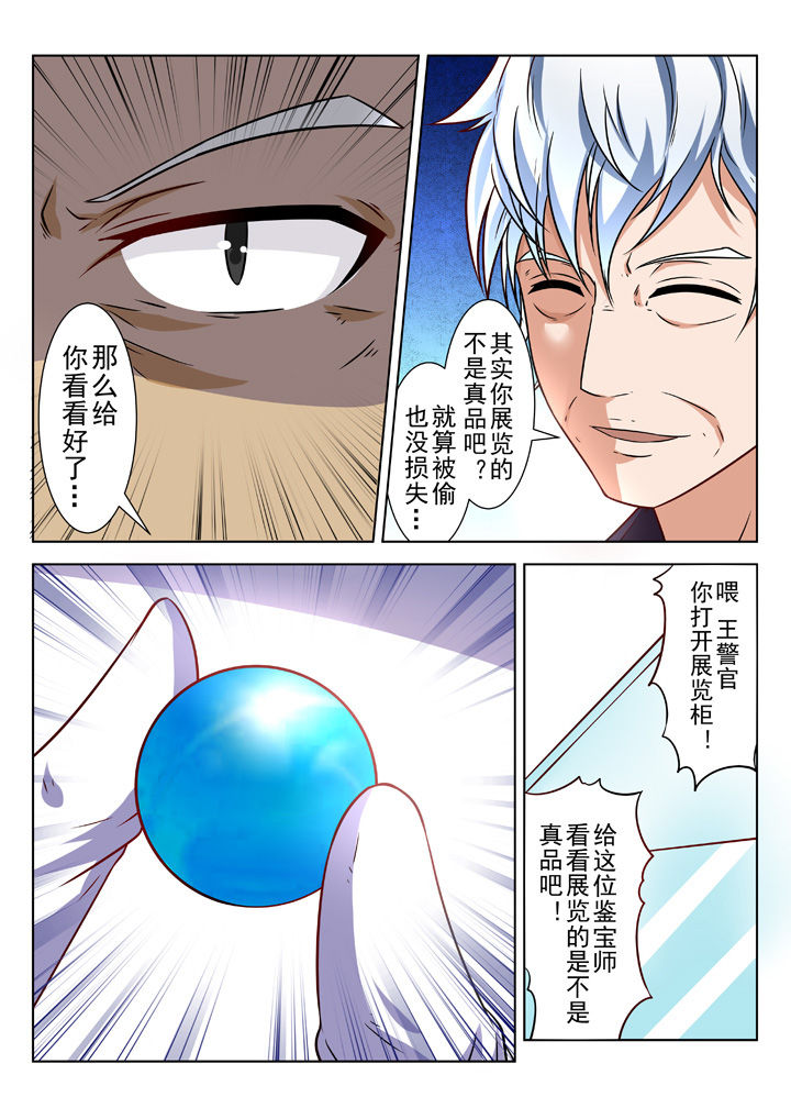第29章：1