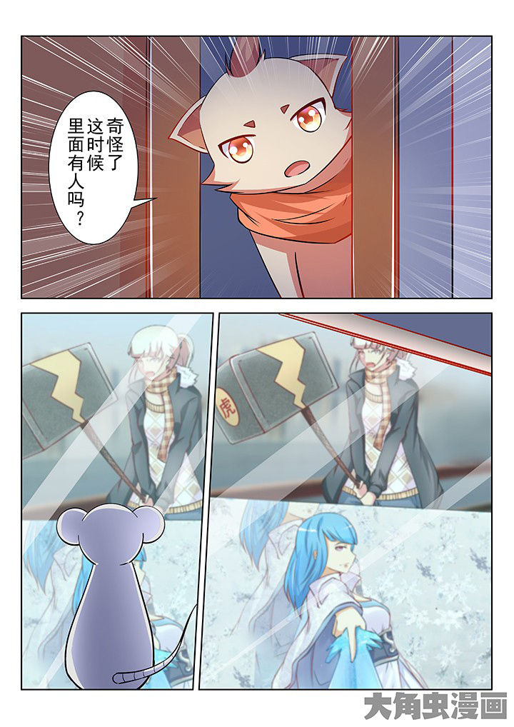 第44章：8