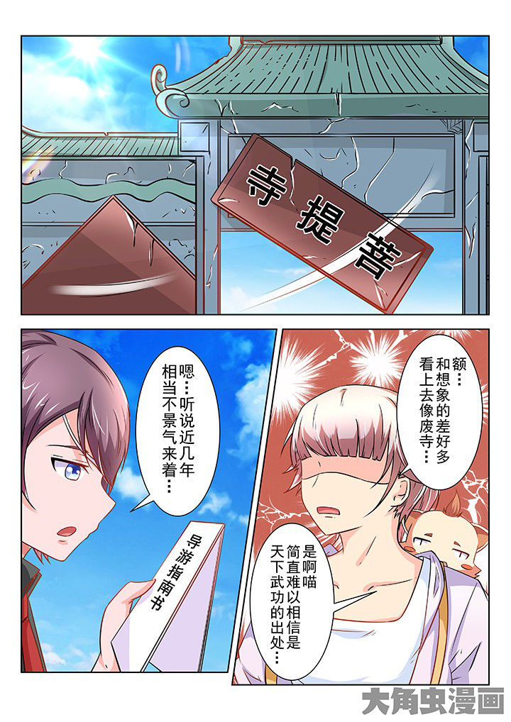 第62章：5
