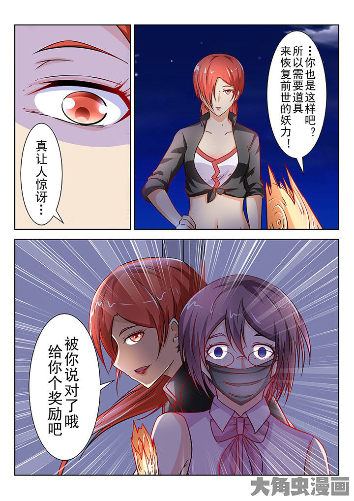 第48章：5