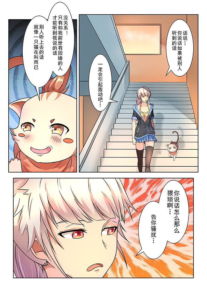 第2章：5