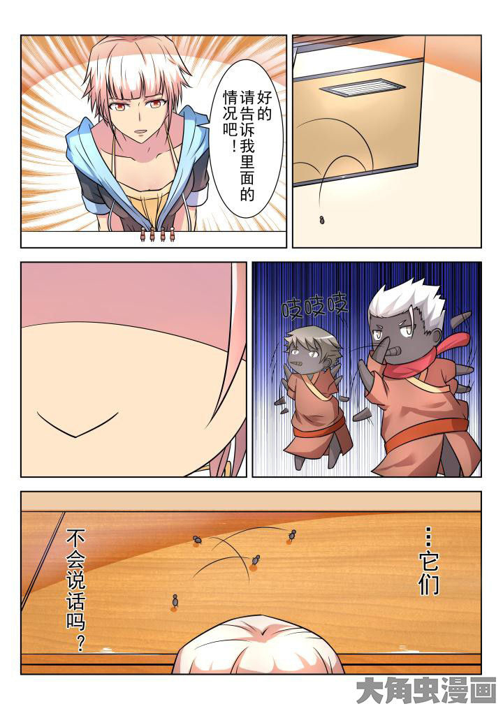 第11章：5