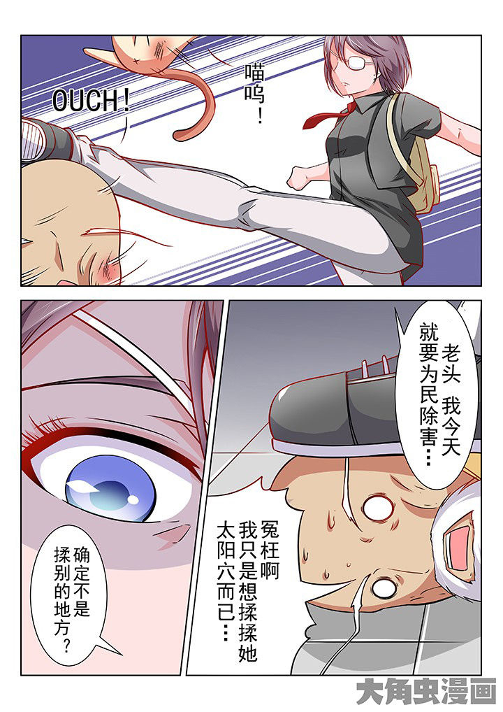 第65章：3