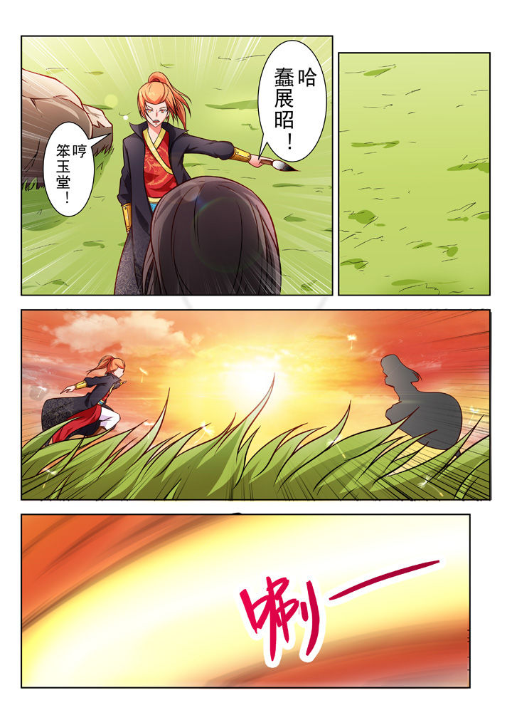 第26章：0