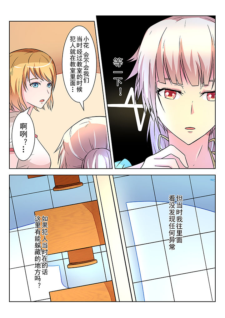 第6章：5