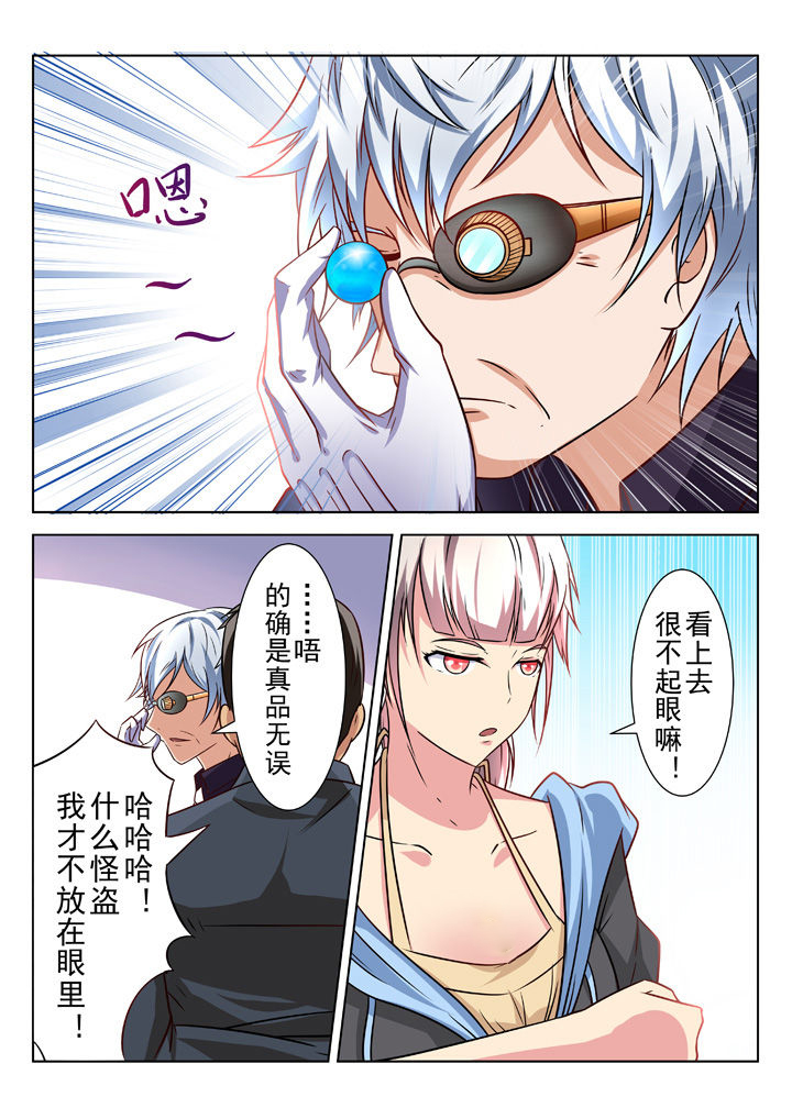 第29章：2