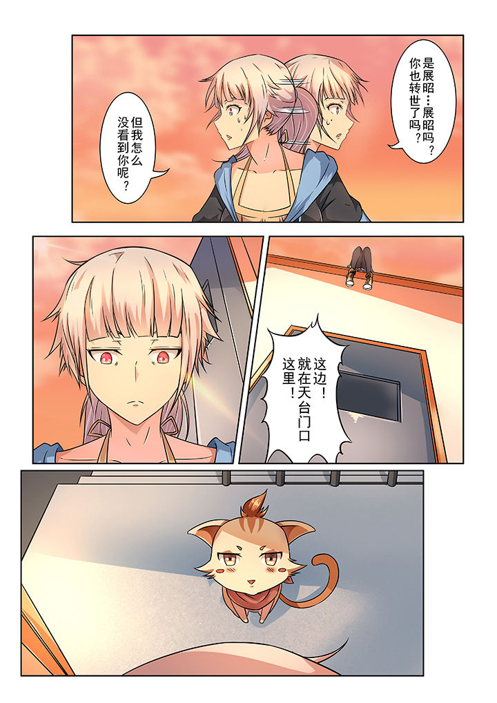 第1章：8