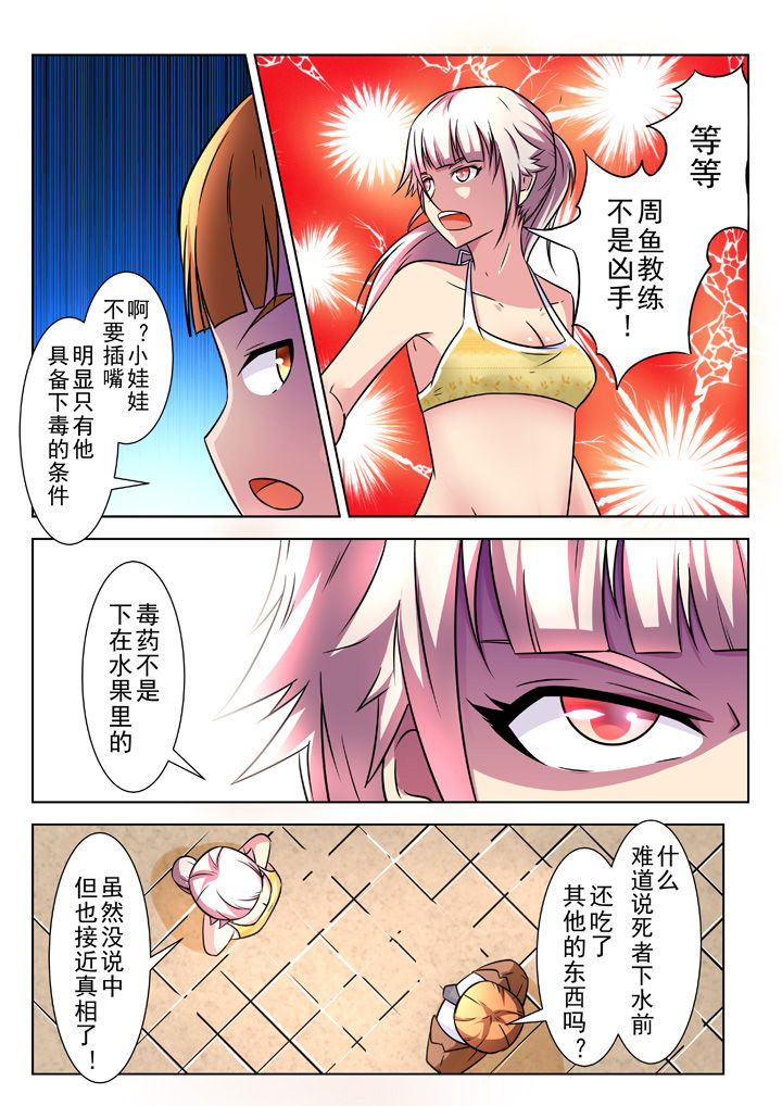第22章：2